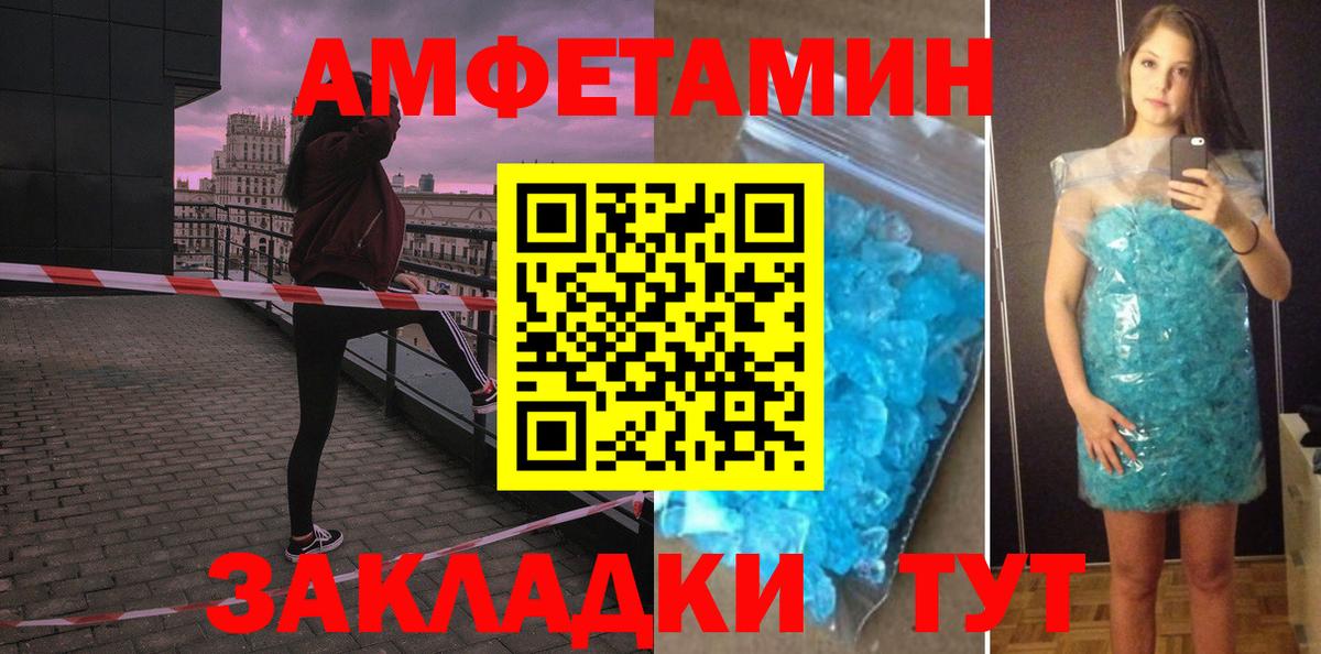 Анжеро-Судженск  Амфетамин  ОМГ ОМГ ссылка  АМФ 98%  Вход с VPN 