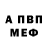 A PVP Соль Veasper