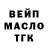 АМФЕТАМИН Розовый Paranoid Elf