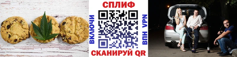 Печенье с ТГК марихуана  наркота  Анжеро-Судженск 