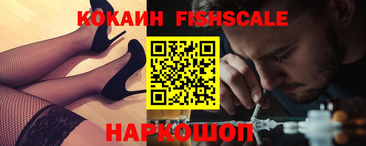  Cocaine Анжеро-Судженск