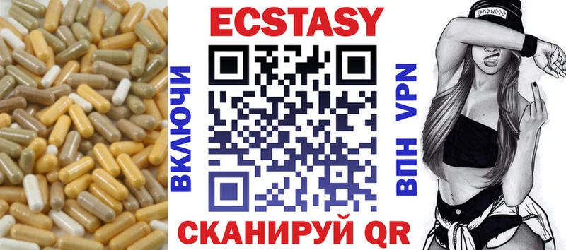 Ecstasy Philipp Plein Анжеро-Судженск