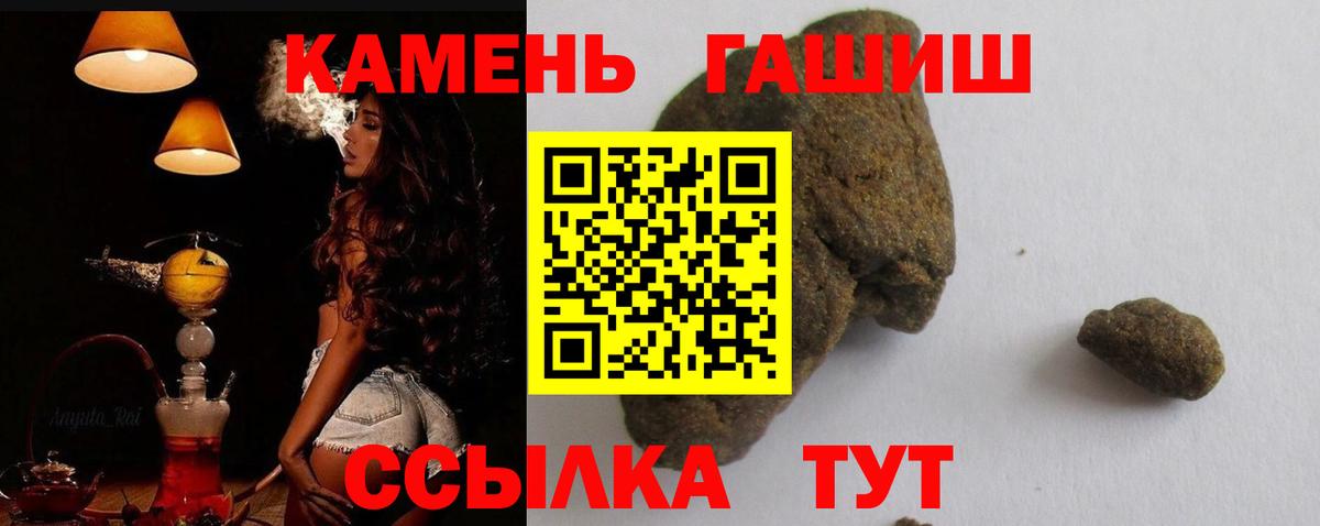 Гашиш ice o lator Анжеро-Судженск