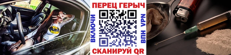 ГЕРОИН афганец  Анжеро-Судженск 