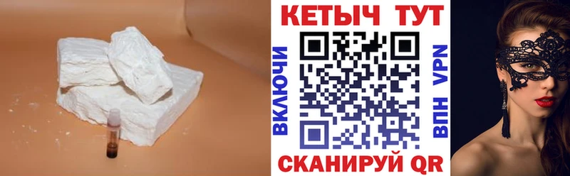 ОМГ ОМГ как зайти  Анжеро-Судженск  Кетамин VHQ 