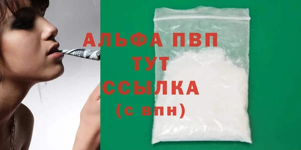 спайс Семикаракорск
