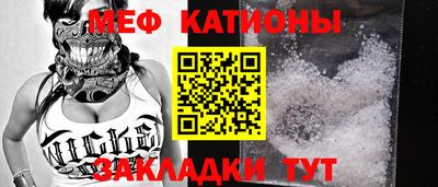 кристаллы Анжеро-Судженск