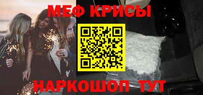 прущая мука Анапа