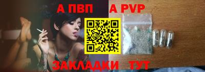 прущая мука Анапа