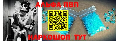 кристаллы Анжеро-Судженск