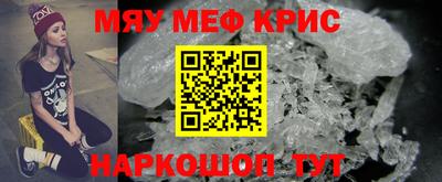 прущая мука Анапа