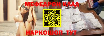 прущая мука Анапа