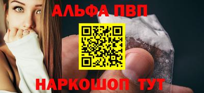 дживик Ангарск