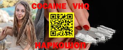 прущая мука Анапа
