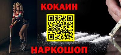 кристаллы Анжеро-Судженск
