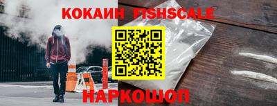 кристаллы Анжеро-Судженск