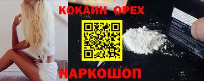 прущая мука Анапа