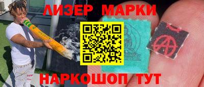 дживик Ангарск