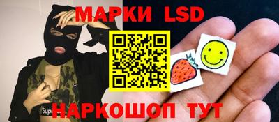 прущая мука Анапа
