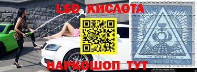кристаллы Анжеро-Судженск