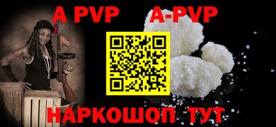 прущая мука Анапа