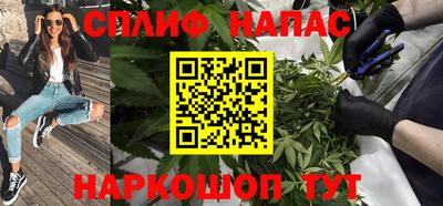 дживик Ангарск