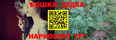 кристаллы Анжеро-Судженск