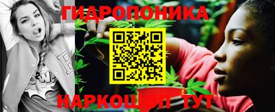 прущая мука Анапа