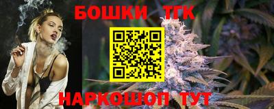 прущая мука Анапа
