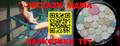 дживик Ангарск