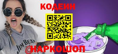 дживик Ангарск