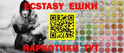 прущая мука Анапа