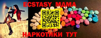 кристаллы Анжеро-Судженск