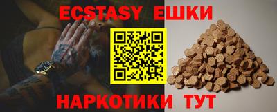 прущая мука Анапа