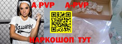 прущая мука Анапа