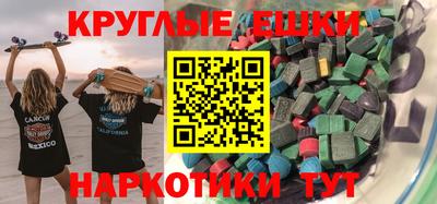 кристаллы Анжеро-Судженск