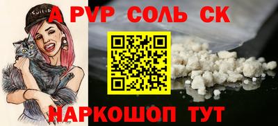 прущая мука Анапа