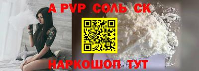 дживик Ангарск