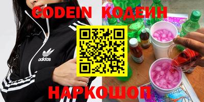 дживик Ангарск