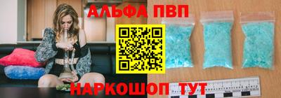 дживик Ангарск
