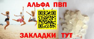 дживик Ангарск