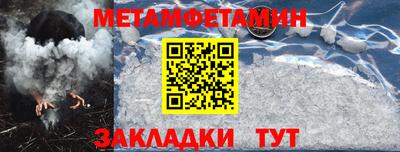 дживик Ангарск