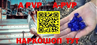 дживик Ангарск