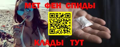 прущая мука Анапа