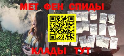 дживик Ангарск
