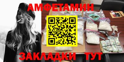 кристаллы Анжеро-Судженск