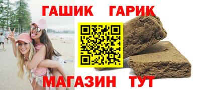 кристаллы Анжеро-Судженск