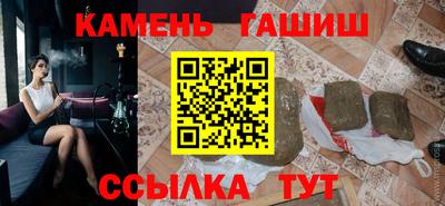 прущая мука Анапа