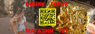 кристаллы Анжеро-Судженск