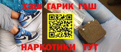 прущая мука Анапа
